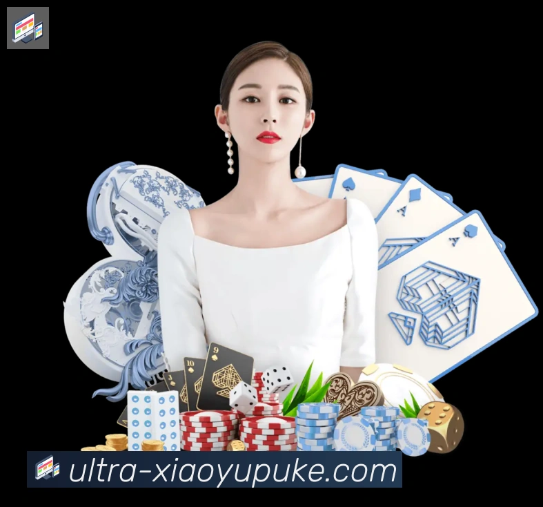 小鱼扑克棋牌荣誉